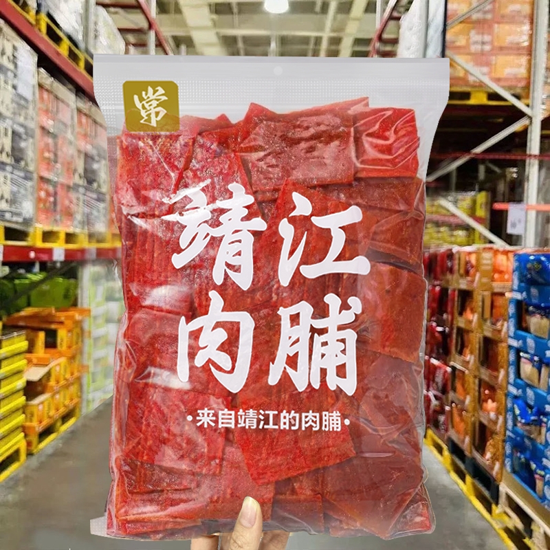 靖江肉脯猪肉干肉片鸡肉脯原味蜜汁味袋装休闲零食小吃特产
