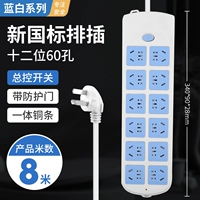 60 -луночный переключатель полосы отверстий+8 -метровой линии