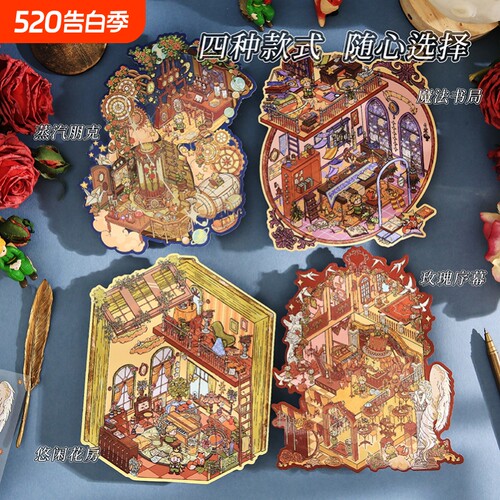 纸先生星梦王子系列造景贴纸