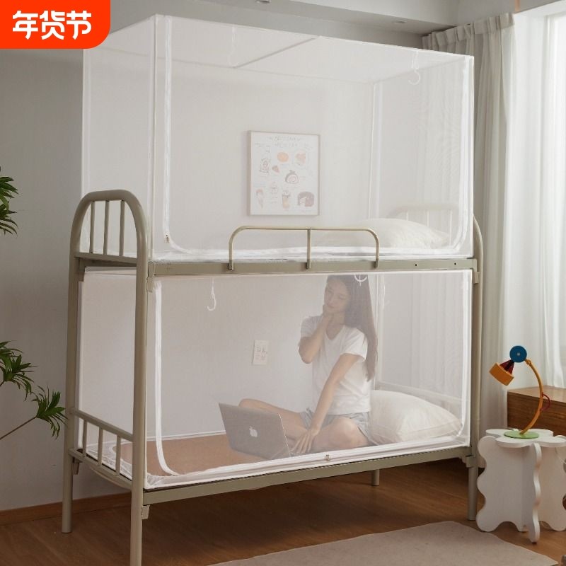 伸缩蚊帐学生宿舍上铺下铺0.9通用蒙古包专用上下床0.8m支架遮光