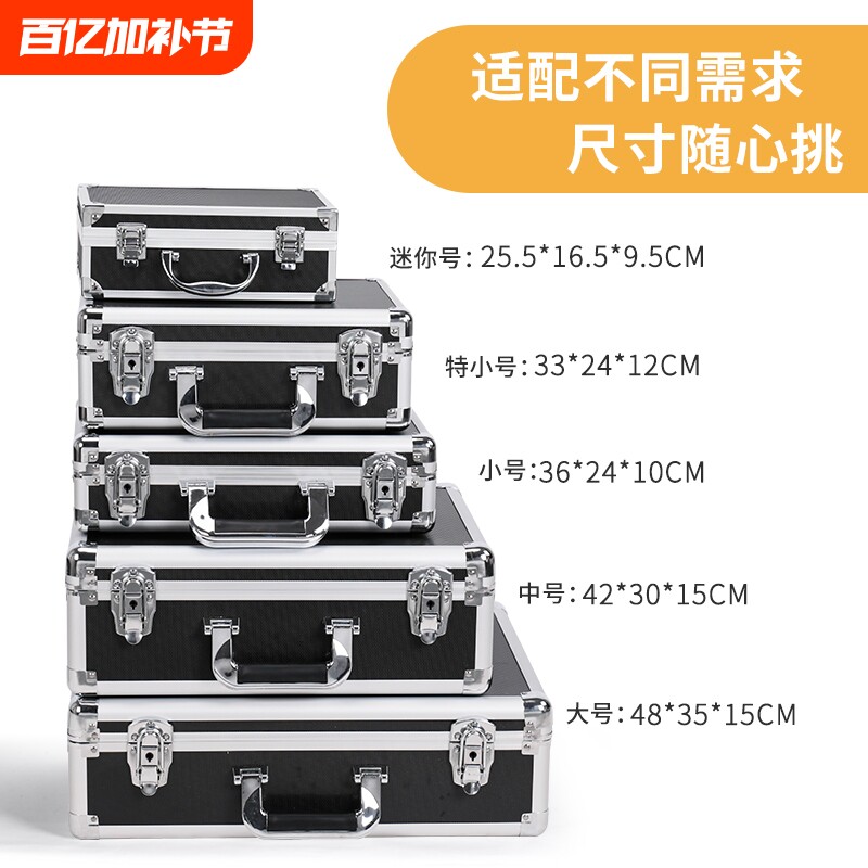 EDGAR手提铝合金工具箱金属箱子五金设备箱收纳箱大号海绵多功能