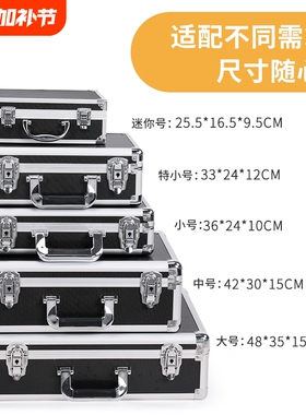 EDGAR手提铝合金工具箱金属箱子五金设备箱收纳箱大号海绵多功能