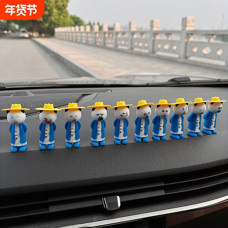 沙雕动画虾仁手办潮玩追剧汽车中控台车载桌面动漫同款电动车摆件,汽车用品/电子/清洗/改装,摆件,淘宝优惠券,粉丝福利购,淘宝优惠卷