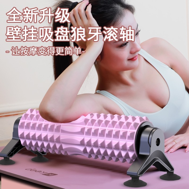 泡沫轴实心滚轴狼牙棒肌肉放松专业瑜伽器材腿部按摩滚轮瘦腿神器