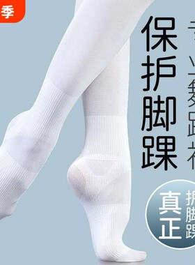 女童舞蹈袜白色连裤袜