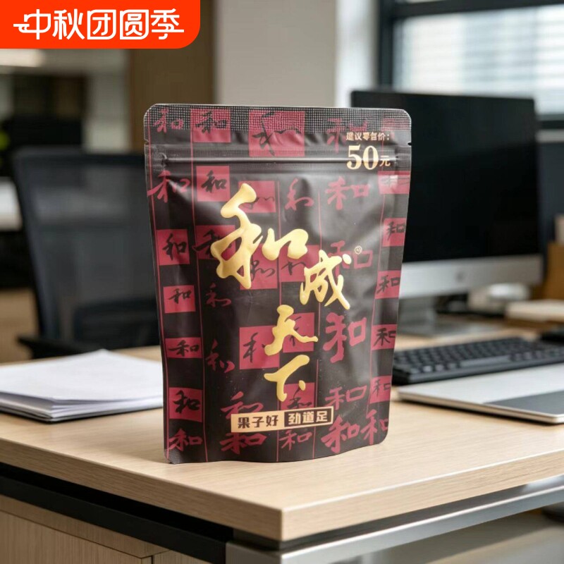 和成天下200元高端槟榔内袋版正品味美更耐嚼白色裸包批发散装图片