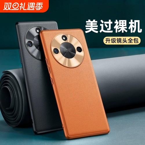 真皮手感新款适用荣耀x50手机