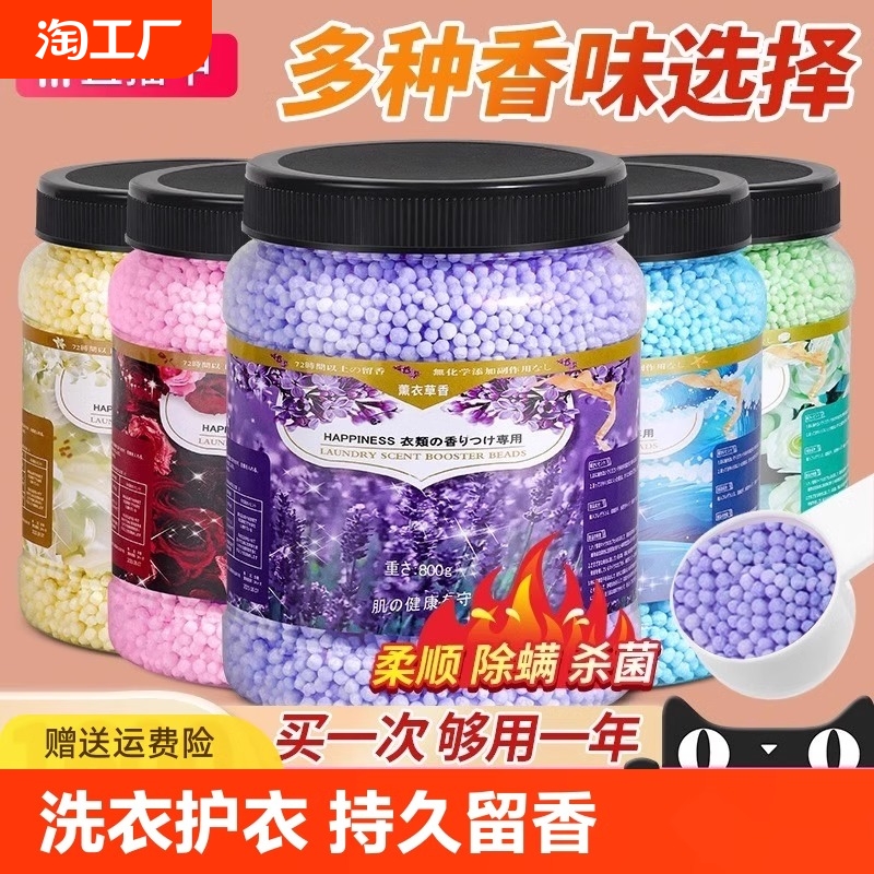 11点成立！先領1.2虹包-O亓天然皂露洗衣液500ml - 最.牛.方案！? 社群免单