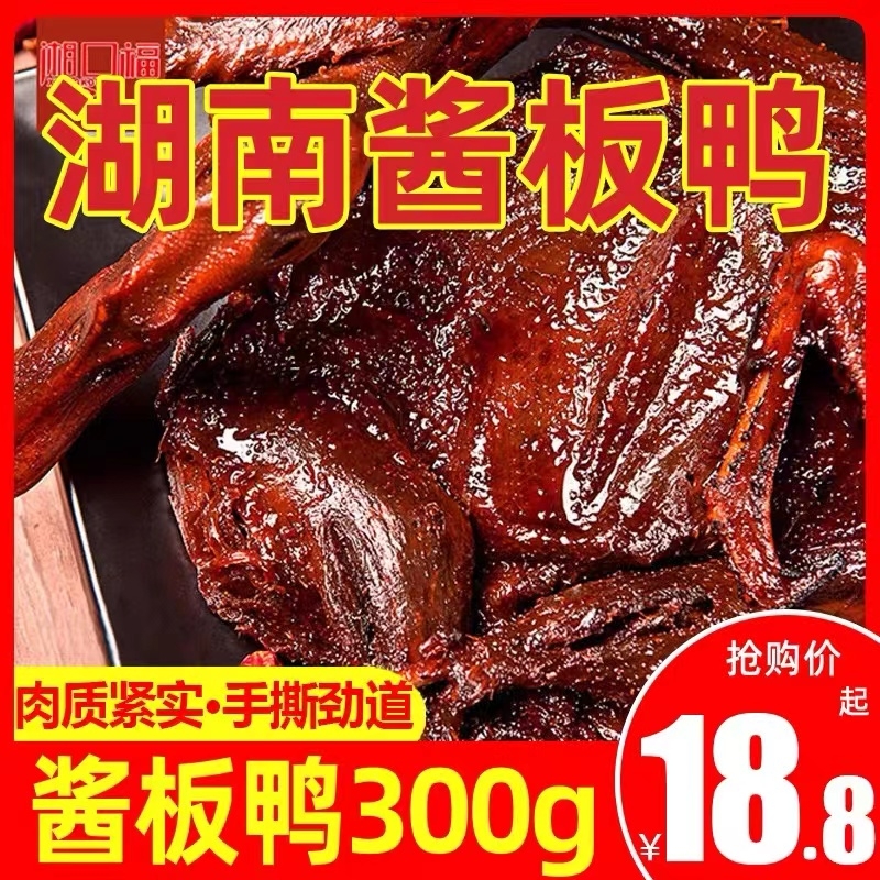 ڲζѼ308g*1ֻ Ѽϳز˺ɿѼʳʳʳƷСѼʳ26.13Ԫ