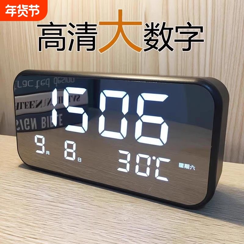 简约大数字电子时钟客厅电视柜座钟夜光LED闹钟表万年历温度显示
