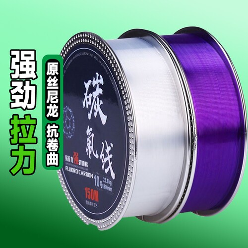 150米进口鱼线主线子线