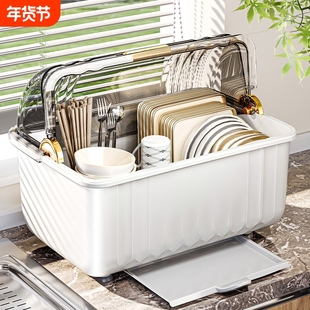 碗筷收纳盒放碗碟收纳架厨房家用多功能带盖沥水置物架碗柜收纳箱