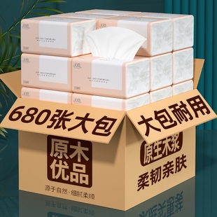 80大包680张纸巾抽纸面巾卫生抽纸纸厨房纸餐巾纸婴儿纸家用实惠