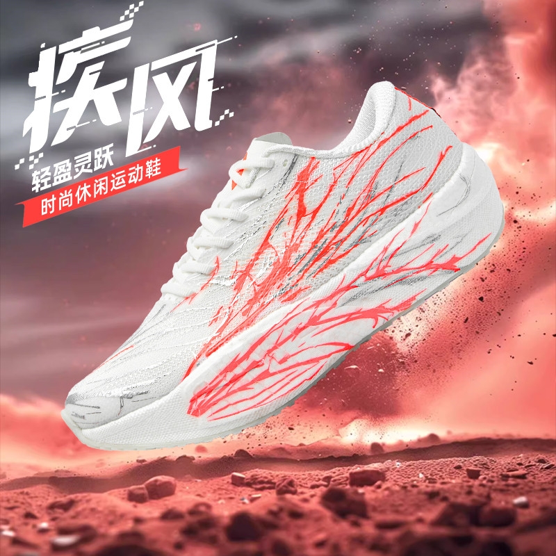 心跳c2026竞速专业碳板跑步鞋男赤兔8pro跑鞋运动鞋男鞋2025新款