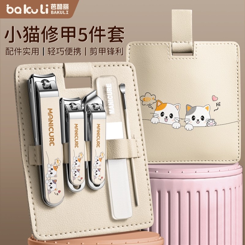 指甲剪指甲刀套装防飞溅指甲钳挖耳勺女生可爱风家用修脚剪刀