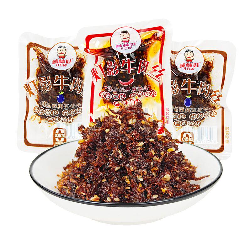 棒棒娃灯影牛肉丝四川成都麻辣零食独立小包装自用BBW五香辣味