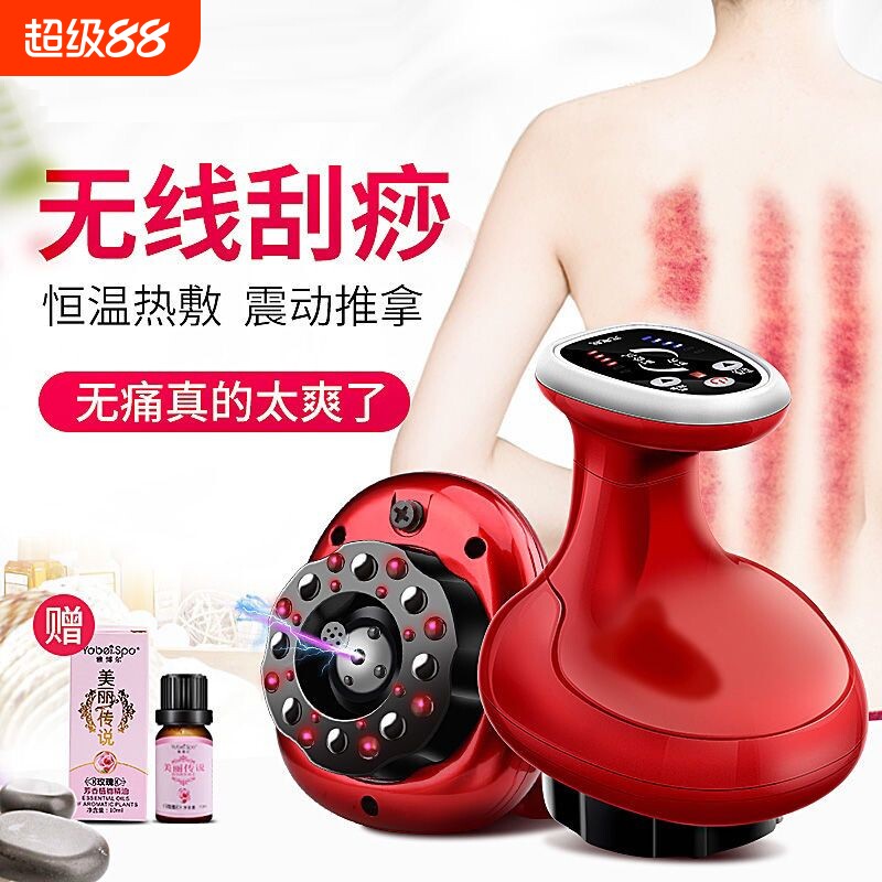 多功能充电动刮痧仪器拔罐疏通经络全身经络刷家用按摩大吸力负压