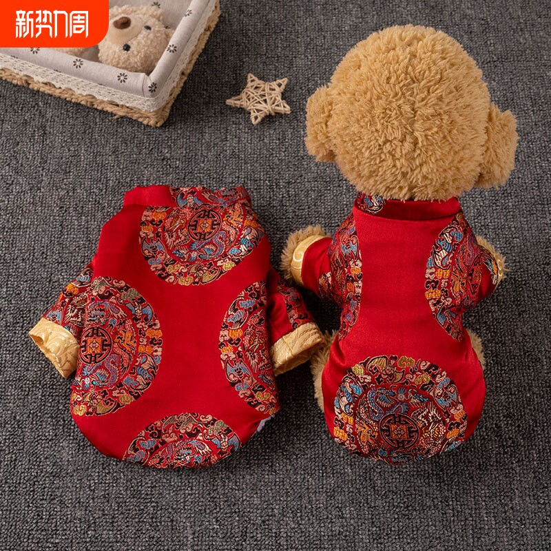 宠物狗狗衣服秋冬中式盘扣唐装加绒保暖泰迪小型犬宠物服饰