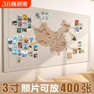 旅行足迹地图照片墙毛毡打卡标记背景图装饰板墙贴免打孔