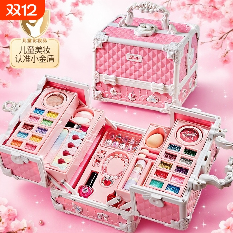 【礼盒】女孩化妆玩具无毒带证书