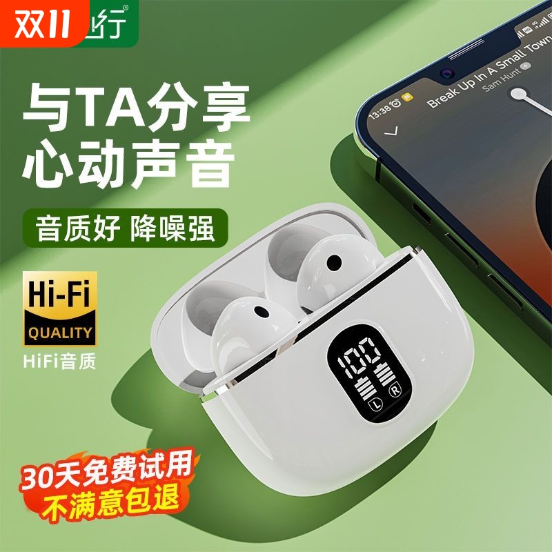 2025新款蓝牙耳机半入耳式持久续航运动跑步听歌重低音质舒适佩戴