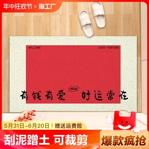 婚房丝圈地垫结婚入户门垫门口喜庆新年脚垫新婚红色进门pvc地毯