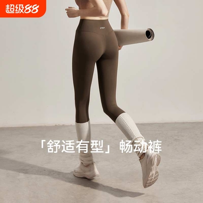 瑜伽裤女秋季新款普拉提健身裤子