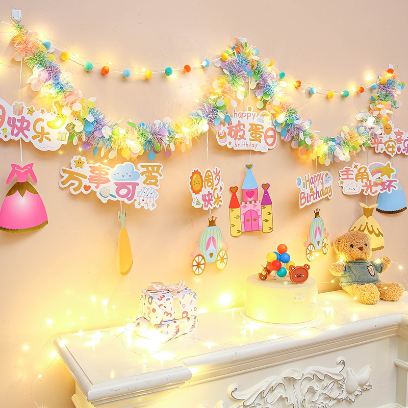2周岁儿童生日快乐party布置用品