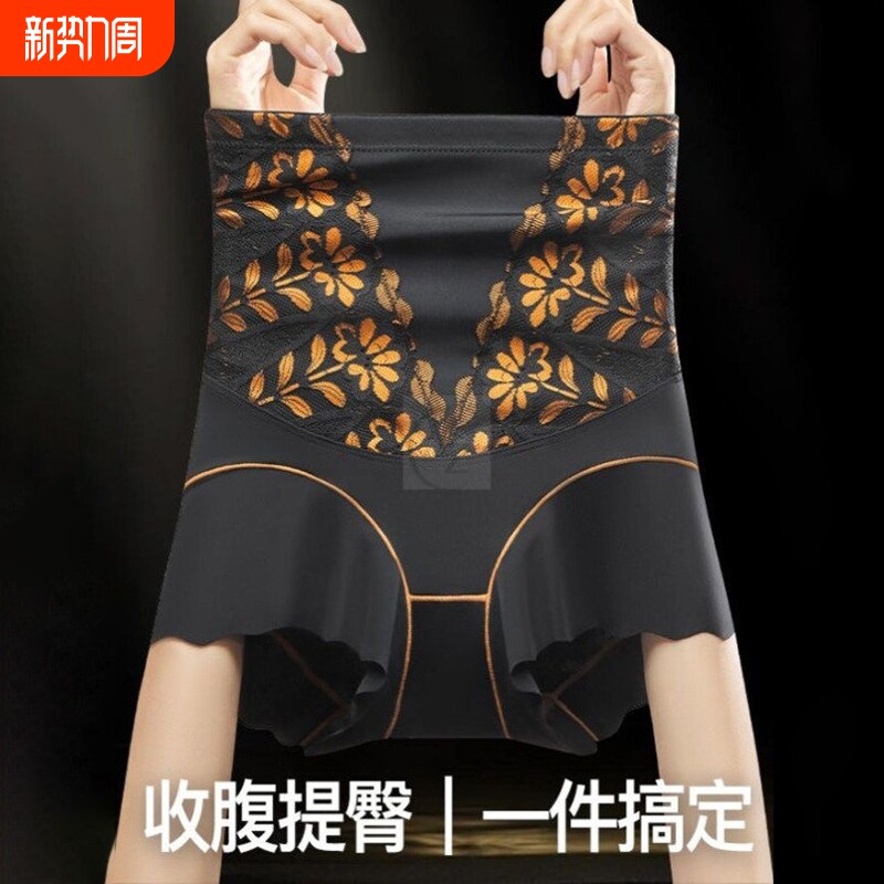 收腹裤强力收腹收小肚子内裤女高腰提臂塑形束腰无痕美体塑身内裤