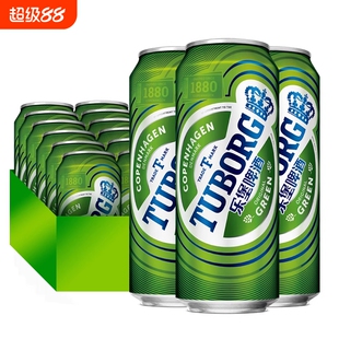 乐堡啤酒嘉士伯乐堡瓶装拉盖啤酒小麦味清爽淡味型单瓶500ml乌苏