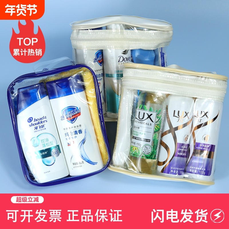 洗护旅行套装便携洗漱包用品洗发水沐浴露小瓶收纳包全套旅游出差