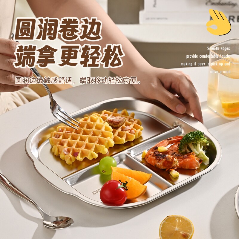 男女同款不锈钢减脂餐盘分格盘学生减肥健身专用饭盘儿童学生菜盘