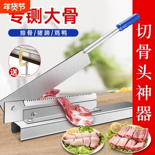 铡刀家用小型切骨家用剁鸡切肉商用闸刀切鸡排骨杀鸡铡刀锰钢神器