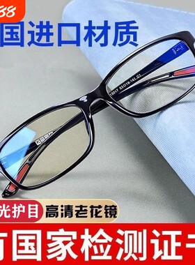 BQLQON高清护目防蓝光老花镜