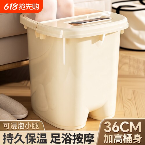 泡脚桶过小腿家用洗脚桶高深加厚塑料过膝泡脚盆足浴保温洗脚盆