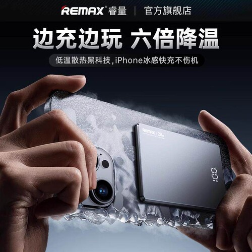 REMAX薄卡磁吸无线充电适用苹果17无线磁吸充电3C认证多规格