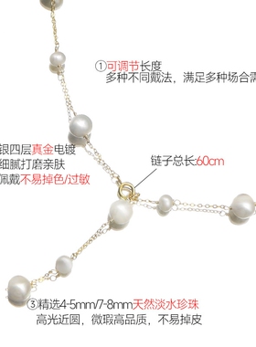 淡水珍珠冬季长款毛衣链复古高级感项链首饰女满天星颈饰配饰饰品