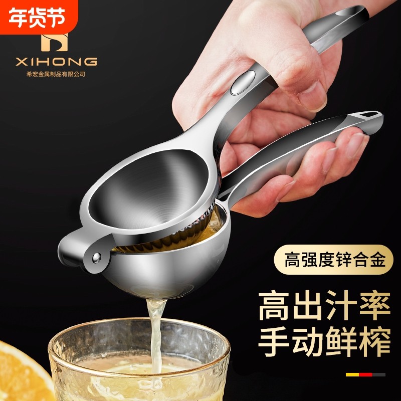 柠檬榨汁器压榨多功能手动柠檬夹挤压神器挤石榴鲜榨橙子水果果汁,厨房/烹饪用具,手动榨汁器,淘宝优惠券,粉丝福利购,淘宝优惠卷
