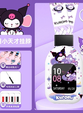 适用小天才手表Z9挂脖套z8/Z7/Z6S/Z5A表套D2/D3/Q1A/Q2A儿童手表男女z6pro/d2a可爱挂套z10防丢防摔壳U5/D5