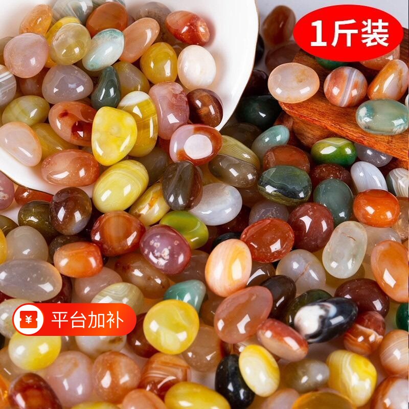 鹅卵石南京雨花石原石天然五彩石鱼缸彩色小石头子造景花盆栽水培