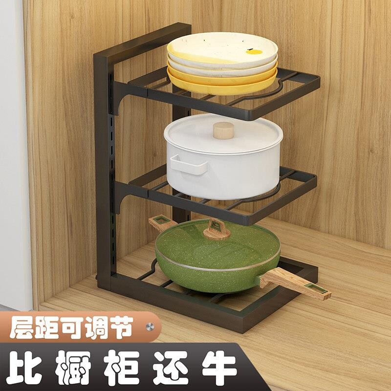 厨房多层置物架家用拐角收纳层架整体橱柜内下水槽锅具可调节分层