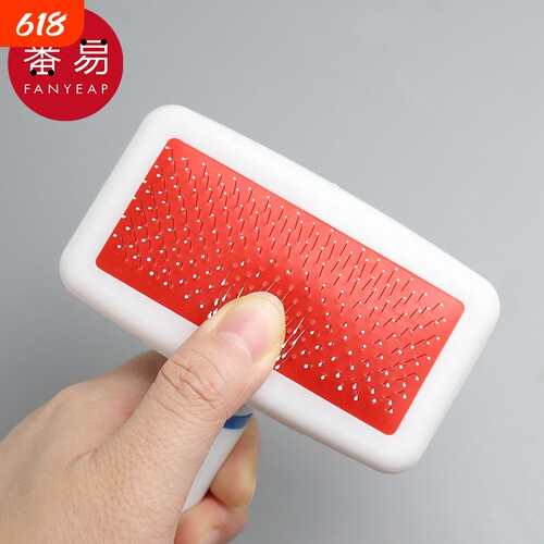 宠物梳A1pq900-去浮毛排梳宠物猫咪除蚤密齿梳除跳蚤虱狗狗