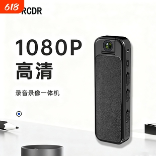 执法记录仪录音笔带录像DV录音功能一体机防抖录音笔高清运动相机