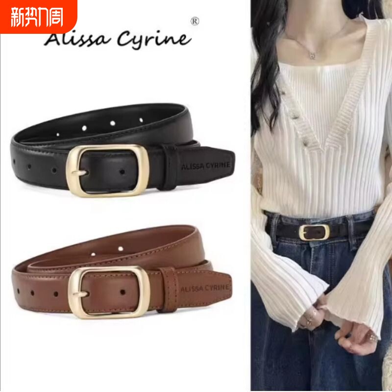 女款女士皮带新款针扣装饰轻奢腰带简约牛仔裤装饰韩版2026新款