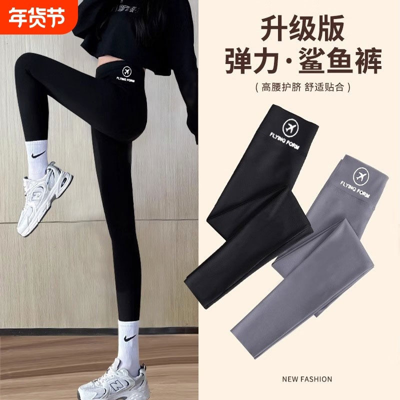 女童打底裤春秋款外穿春装女大童鲨鱼裤儿童2024新款芭比裤子薄款,童装/婴儿装/亲子装,裤子,淘宝优惠券,粉丝福利购,淘宝优惠卷