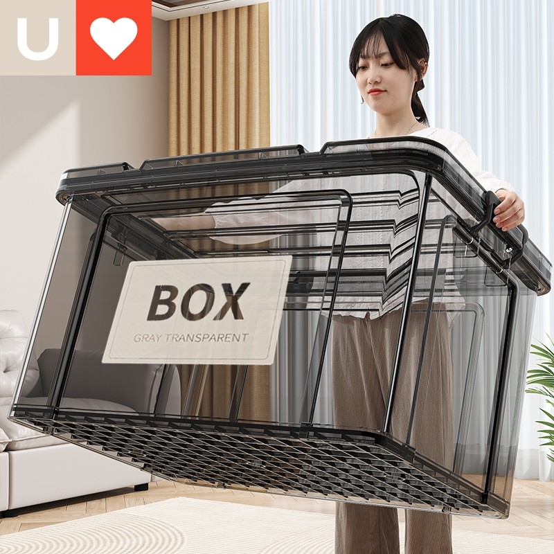 友耐收纳箱透明大容量超大衣物衣服书本储物塑料高透整理盒收纳盒