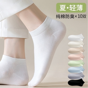 诸暨袜子女短袜夏季 白色无骨纯棉袜夏天防臭吸汗透气浅口船袜 薄款