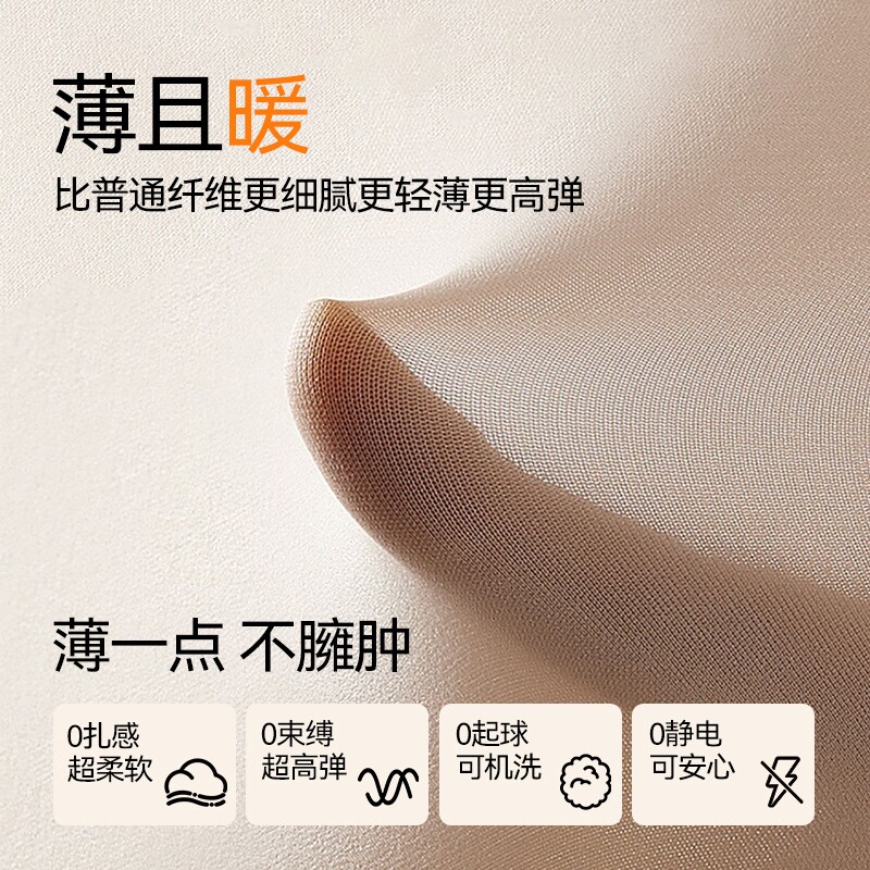 【10A抗菌莫代尔】男士保暖内衣秋衣秋裤抗静电紧身高弹力套装
