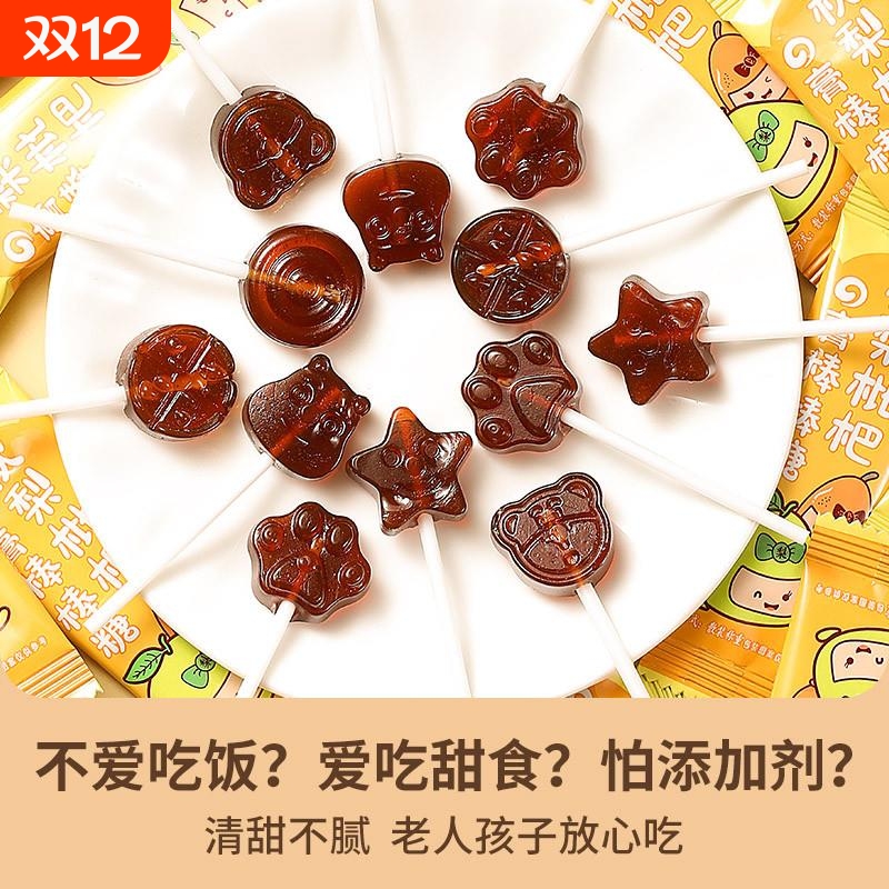 枇杷秋梨膏棒棒糖无添加剂休闲零食儿童年货节礼物网红爆款小糖果