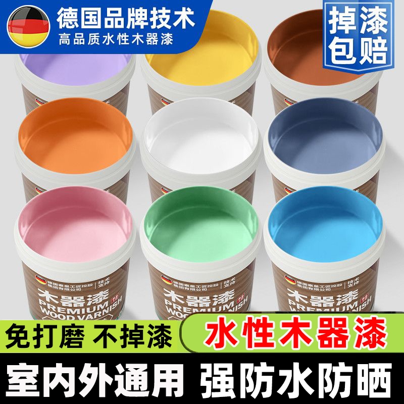 水性漆家具翻新白漆|千人加购